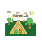 アイス クリーム バード 夏 パラダイス JP（個別スタンプ：17）