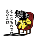 おじスタージェントルマン（個別スタンプ：12）