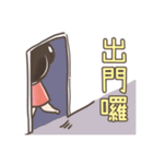 CHUCHUMEI- fight with boyfriend（個別スタンプ：11）