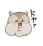 仲良しハムスター（個別スタンプ：1）