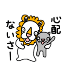 ライオンと猫のスタンプ（個別スタンプ：10）