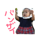 ののたん01（個別スタンプ：2）