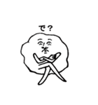 綿菓子さん（個別スタンプ：10）