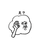 綿菓子さん（個別スタンプ：20）
