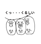 綿菓子さん（個別スタンプ：38）