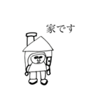 美術の時間 21（個別スタンプ：24）