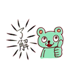 ポジティブな動物たち（個別スタンプ：8）