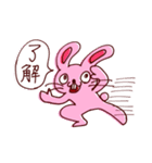 ポジティブな動物たち（個別スタンプ：9）