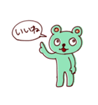 ポジティブな動物たち（個別スタンプ：11）