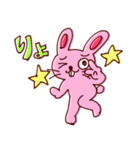 ポジティブな動物たち（個別スタンプ：13）