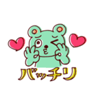 ポジティブな動物たち（個別スタンプ：14）