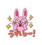 ポジティブな動物たち（個別スタンプ：16）