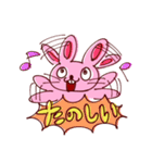 ポジティブな動物たち（個別スタンプ：19）