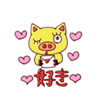 ポジティブな動物たち（個別スタンプ：21）