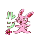 ポジティブな動物たち（個別スタンプ：31）