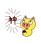 ポジティブな動物たち（個別スタンプ：33）