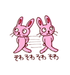 ポジティブな動物たち（個別スタンプ：35）