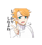 難ありイケメンズ2（個別スタンプ：1）