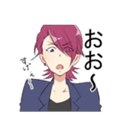 難ありイケメンズ2（個別スタンプ：2）