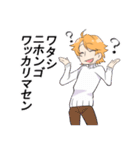 難ありイケメンズ2（個別スタンプ：4）