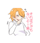 難ありイケメンズ2（個別スタンプ：5）