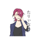 難ありイケメンズ2（個別スタンプ：8）
