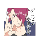 難ありイケメンズ2（個別スタンプ：9）