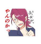 難ありイケメンズ2（個別スタンプ：12）