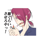 難ありイケメンズ2（個別スタンプ：15）