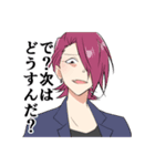 難ありイケメンズ2（個別スタンプ：16）