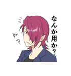 難ありイケメンズ2（個別スタンプ：18）