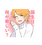 難ありイケメンズ2（個別スタンプ：20）