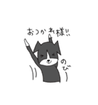 犬のおで（個別スタンプ：4）