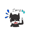 犬のおで（個別スタンプ：6）
