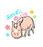 馬ですが。（個別スタンプ：18）