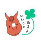 馬ですが。（個別スタンプ：23）