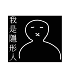 Black man do something（個別スタンプ：1）