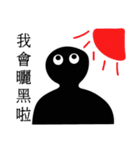 Black man do something（個別スタンプ：3）