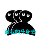 Black man do something（個別スタンプ：4）