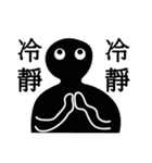 Black man do something（個別スタンプ：5）