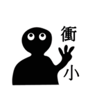 Black man do something（個別スタンプ：8）