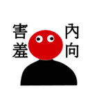 Black man do something（個別スタンプ：11）