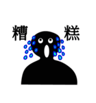 Black man do something（個別スタンプ：12）