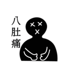 Black man do something（個別スタンプ：13）