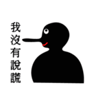 Black man do something（個別スタンプ：14）
