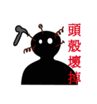 Black man do something（個別スタンプ：19）