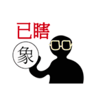 Black man do something（個別スタンプ：20）