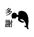Black man do something（個別スタンプ：24）