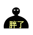 Black man do something（個別スタンプ：25）