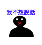 Black man do something（個別スタンプ：26）